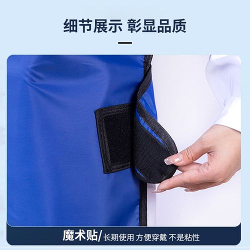 康韫少儿铅衣防辐射服 放射科、牙科与介入室中的X射线安全守护
