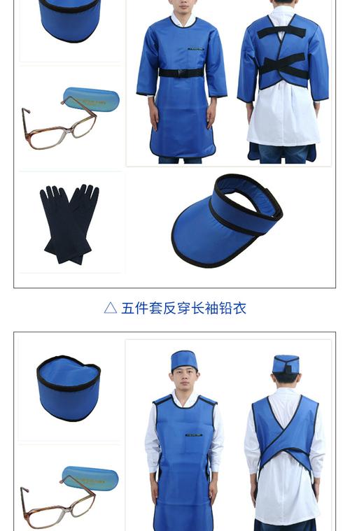 x射线防护服铅衣医生用防辐射服辐射防护铅衣套装x光室介入铅服铅手套