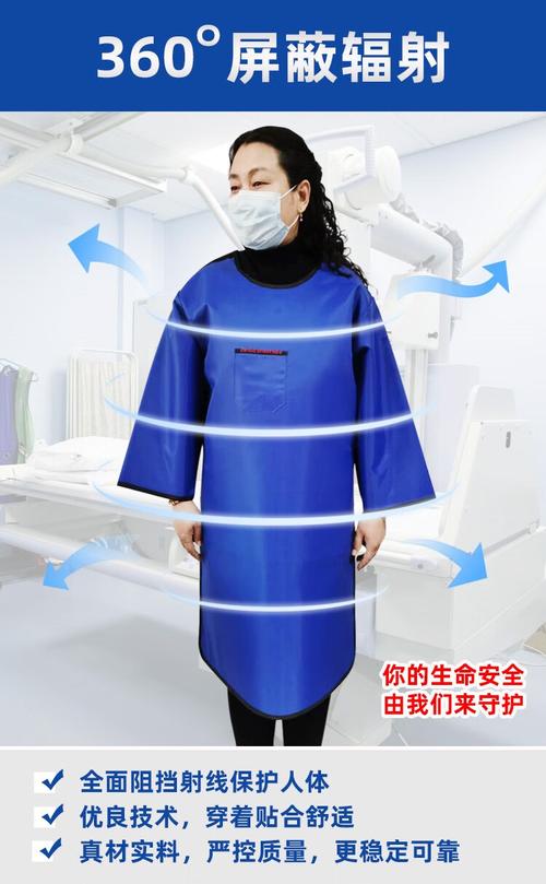 儿童x射线防护铅衣核辐射防护服粒子植入口腔防护帽铅围领防护巾 儿童